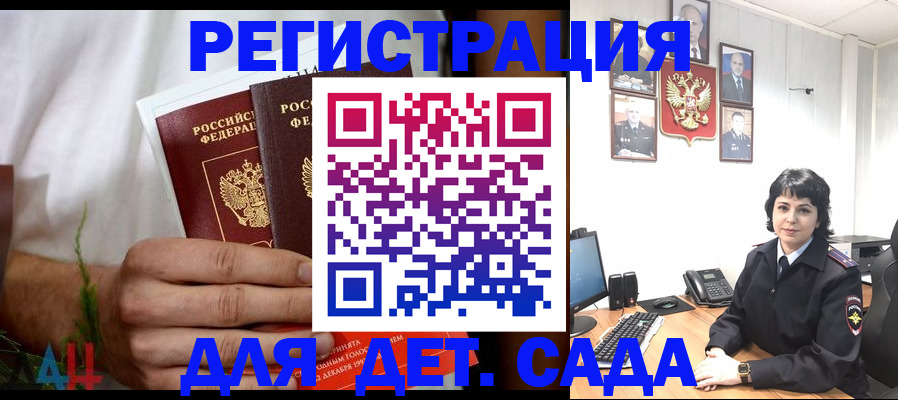 прописка поиск в Балабаново